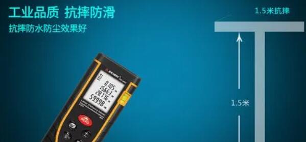 測(cè)距儀軟件大全