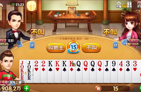 联网斗地主游戏