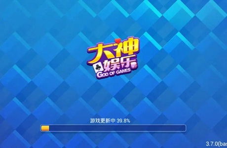 大神棋牌