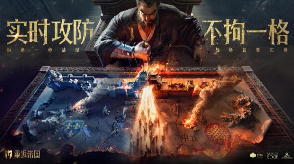 策略類手游游戲大全