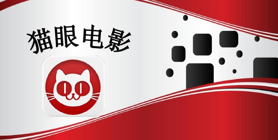 电影票网上订购平台大全