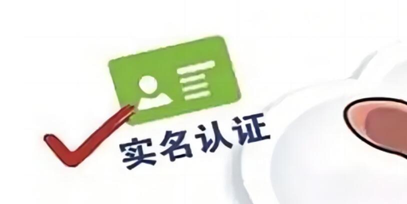 免费无实名认证的游戏大全