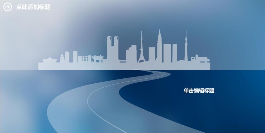 ppt制作軟件大全