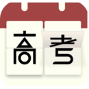 高考倒计时壁纸