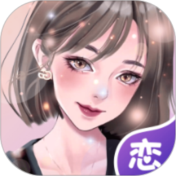 虚拟情人