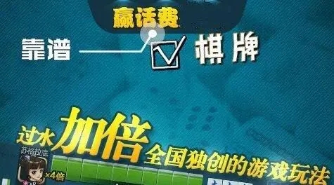 十大靠譜棋牌平臺(tái)