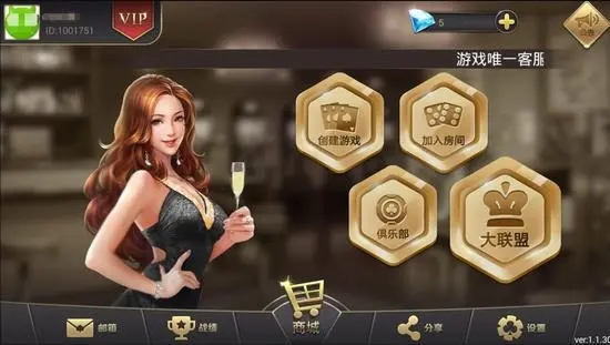 2025好玩的棋牌游戲大全