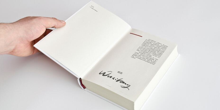 二手書軟件大全