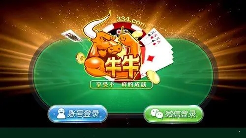 斗牛牛不充錢玩金幣的免費版游戲