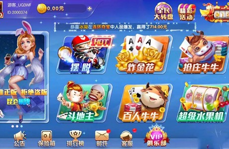 安卓棋牌游戲大全