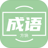 俄羅斯方塊在線玩