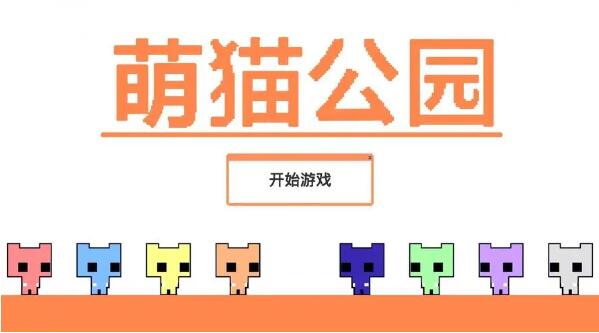 适合男生和女生玩的那种游戏大全