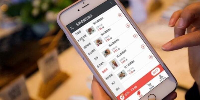 点餐软件大全