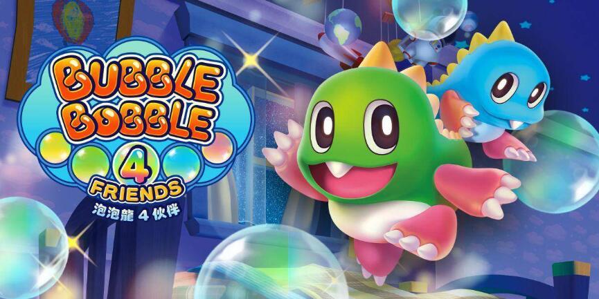 泡泡龙游戏大全