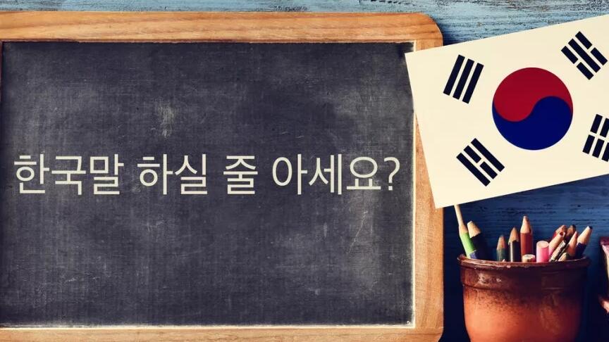 韩语学习软件大全