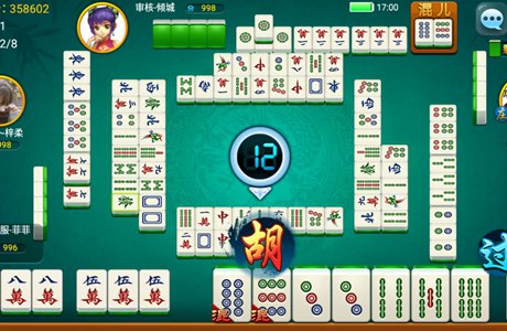 麻將游戲下載免費(fèi)