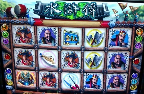 水滸傳忠義堂游戲