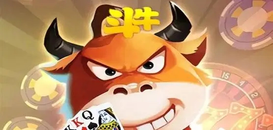 斗牛撲克牌