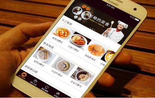 订餐软件大全