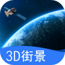 天眼实景地图app