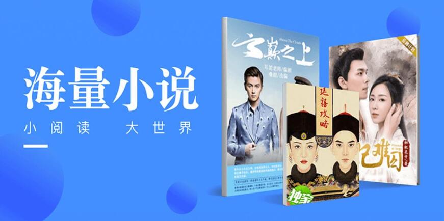 免费的那种app大全