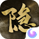 隐形守护者