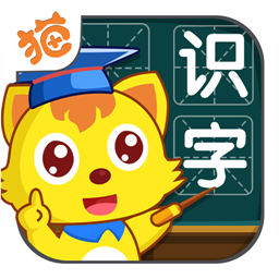 猫小帅学汉字