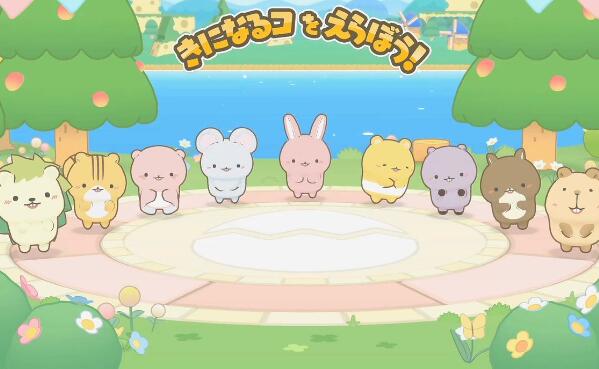 電子寵物游戲大全