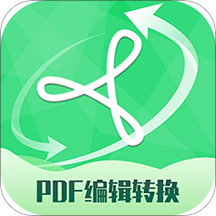 PDF转换编辑