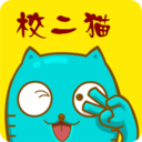 校二猫