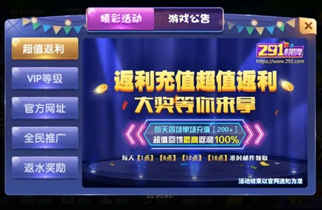 注册送礼金棋牌大全