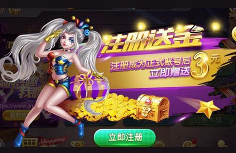 棋牌最低10元就可兌現(xiàn)游戲