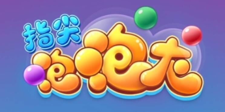 經(jīng)典休閑游戲大全