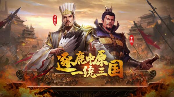 小时候玩的单机三国游戏大全