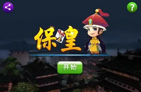 ?；视螒?>
            <div   id=