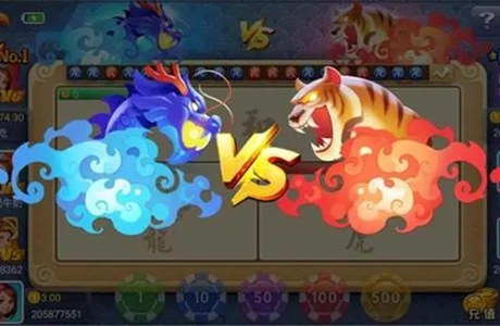 龍虎棋牌