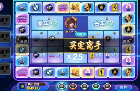 老虎机电玩城游戏合集