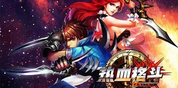 打架最爽的手游大全