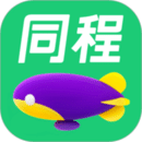 同程旅游app