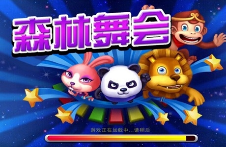 送十二灯的森林舞会2025