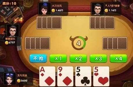 免费创房间斗牛牛的软件