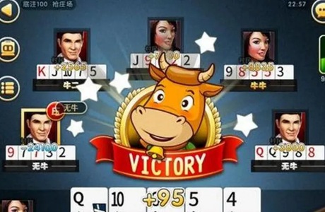 斗牛牛软件app下载