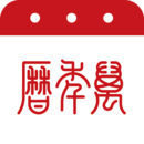 万日历