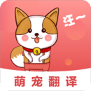 狗语翻译机