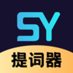 随意提词