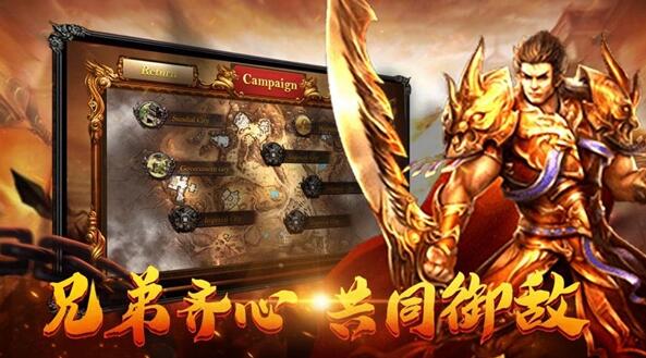 类似神途的游戏大全