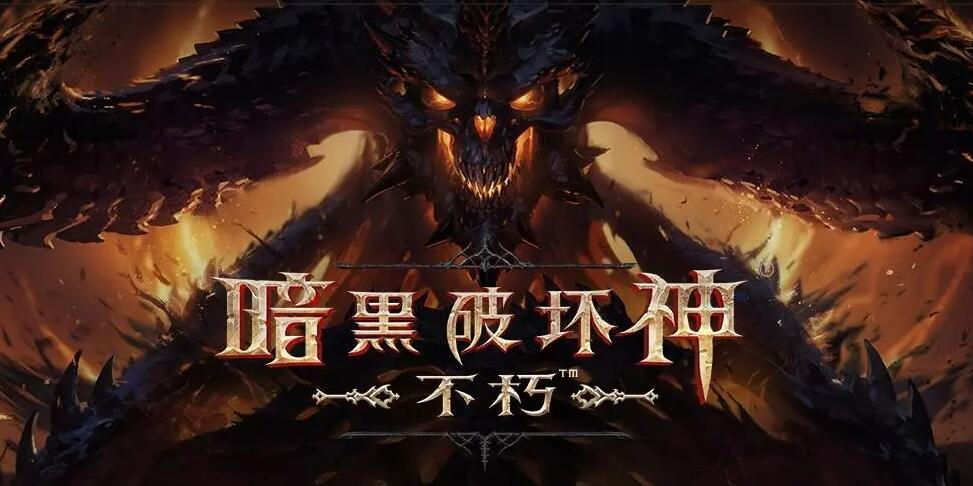 暗黑风格的手机单机游戏大全