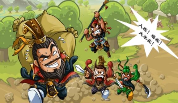 好玩的三国塔防游戏大全