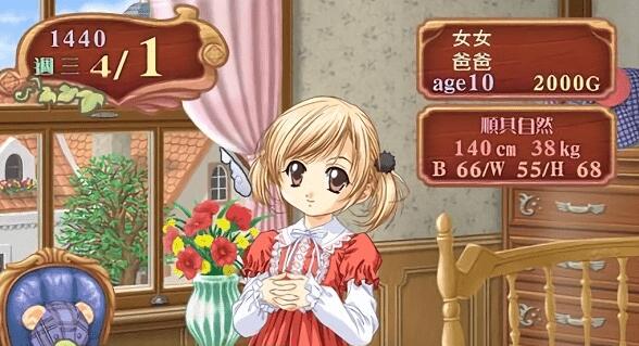 安卓手機養(yǎng)成游戲大全