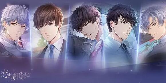 可以谈恋爱的游戏大全